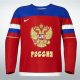 Buy Hockey Jersey Russia: Styles & More! | Your Ultimate Source for Hockey Updates, Training Guides, and Equipment Recommendations