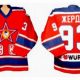 Buy Authentic CSKA Hockey Jersey Today! | Your Ultimate Source for Hockey Updates, Training Guides, and Equipment Recommendations
