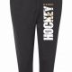 Best Hockey Sweatpants for Comfort & Performance | Your Ultimate Source for Hockey Updates, Training Guides, and Equipment Recommendations