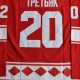 Own a Legend: Tretiak Hockey Jersey History & Values | Your Ultimate Source for Hockey Updates, Training Guides, and Equipment Recommendations