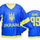 Buy Ukraine Hockey Jersey Today | Support Ukraine! | Your Ultimate Source for Hockey Updates, Training Guides, and Equipment Recommendations